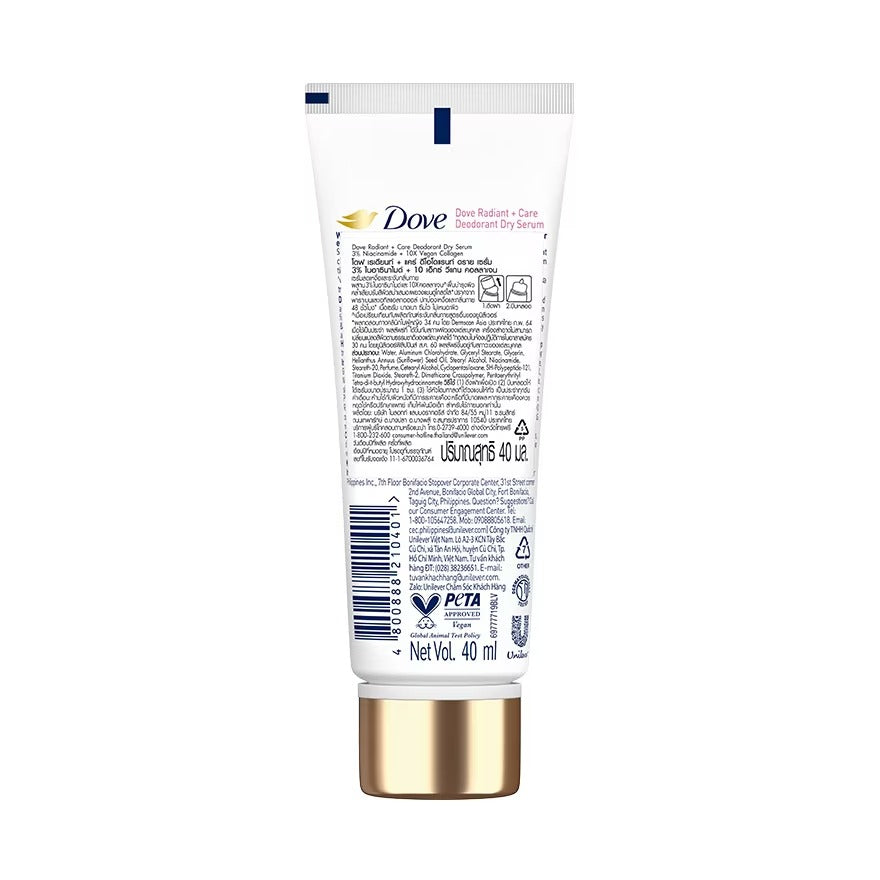 Dove Radiant + Care Deodorant Dry Serum 3 Niacinamide +10X Vegan Collagen 40 Ml