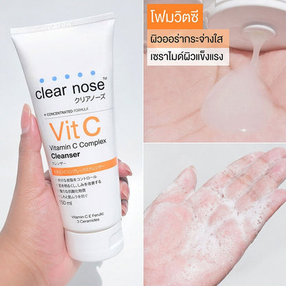 Clear Nose Acne Care Solution Cleanser 150ml pump bottle packaging Thailand acne-fighting facial cleanser