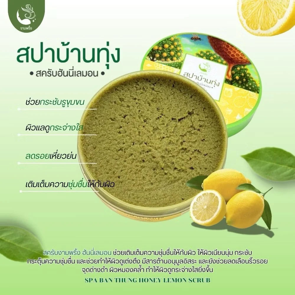 Spa Ban Thung Coffee Tamarind Scrub texture close-up natural AHA tamarind coffee hydrating botanicals formula