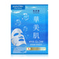 Hadabirei Whitening Mask Sheet 25g sachet packaging Thailand brightening sheet mask