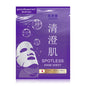 Hadabirei Whitening Mask Sheet 25g sachet packaging Thailand brightening sheet mask