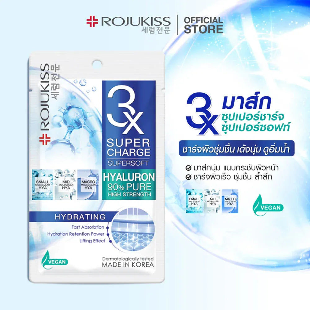Rojukiss Supercharge Supersoft Whitening Mask – 3X Vitamins PT CELL | Brightening Sheet