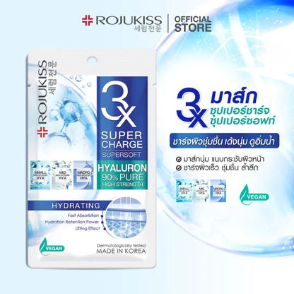 Rojukiss Supercharge Supersoft Whitening Mask – 3X Vitamins PT CELL | Brightening Sheet