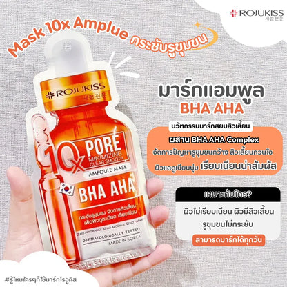 ROJUKISS BHA AHA skincare product packaging held by a hand with promotional text.