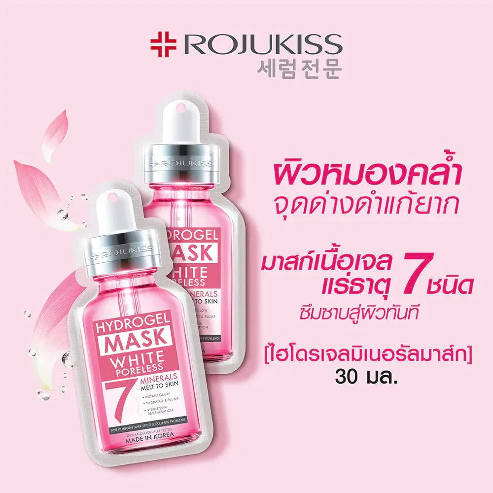 Rojukiss White Poreless Hydrogel Mineral Mask 7 – 7 Minerals + Jeju Lotus | 25ml