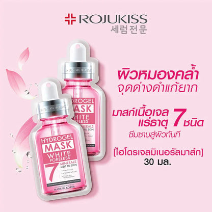 Rojukiss White Poreless Hydrogel Mineral Mask 7 – 7 Minerals + Jeju Lotus | 25ml