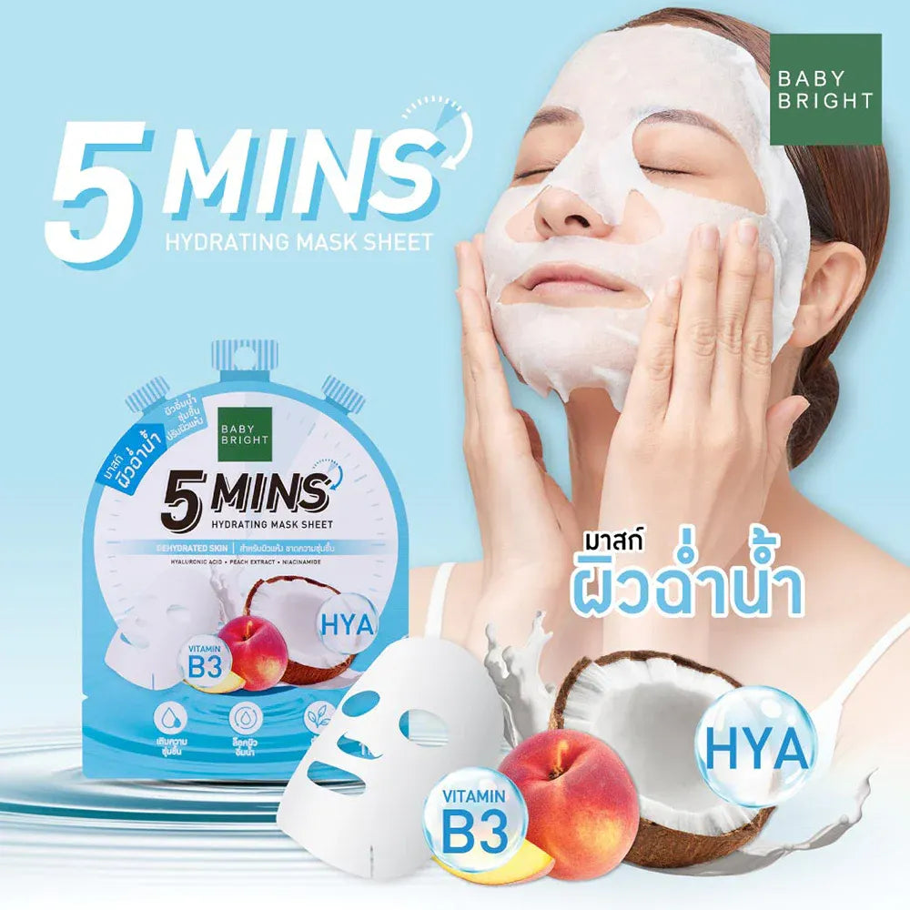 Baby Bright 5 Mins Brightening Mask Sheet 18g sachet packaging Thailand