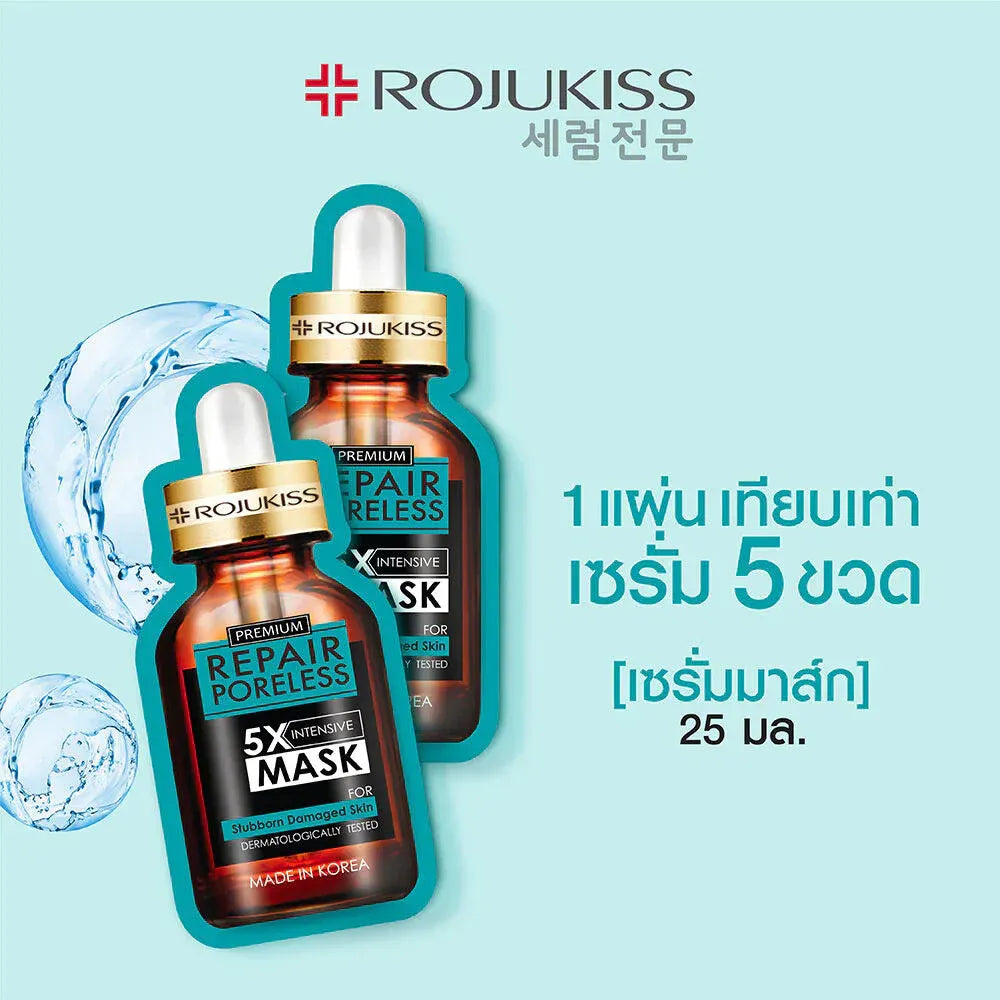 Rojukiss White Poreless 5X Intensive Mask – Dark Spot & Acne Scar Brightening Serum Mask | 25 ml