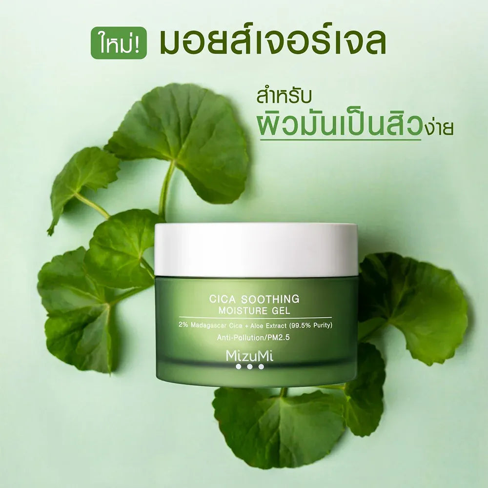 Woman applying Mizumi Cica Soothing Gel for calm hydrated balanced skin before after