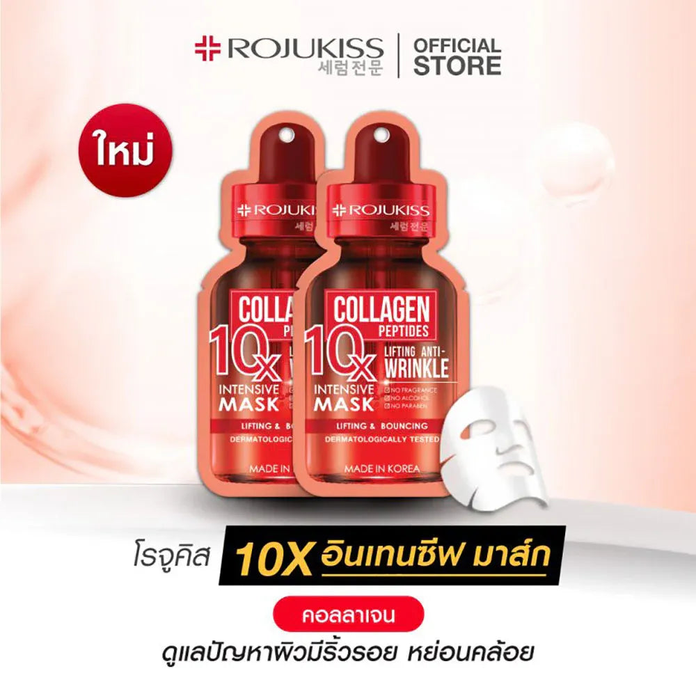  Rojukiss Acne Cero Biome 10X Intensive Mask 24ml