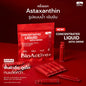  Bioactive+ Concentrated Liquid Astra Drink [12g x 10 Tubes]