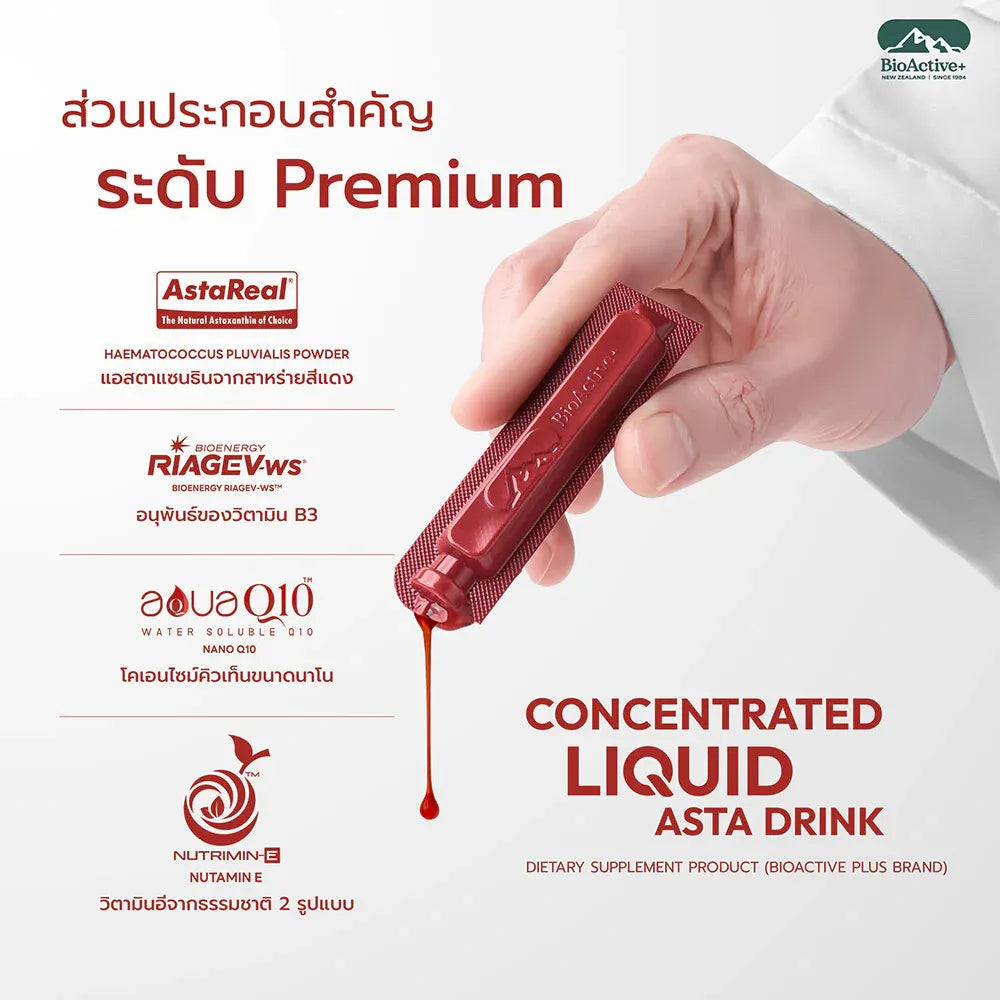  Bioactive+ Concentrated Liquid Astra Drink [12g x 10 Tubes]