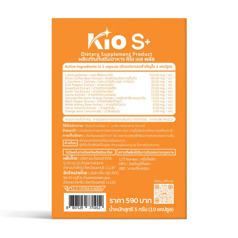 Thai FDA registered KIO S+ Dietary Supplement 12-1-19764-5-0005 for metabolic balance healthy lifestyle