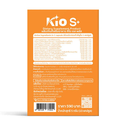 Thai FDA registered KIO S+ Dietary Supplement 12-1-19764-5-0005 for metabolic balance healthy lifestyle