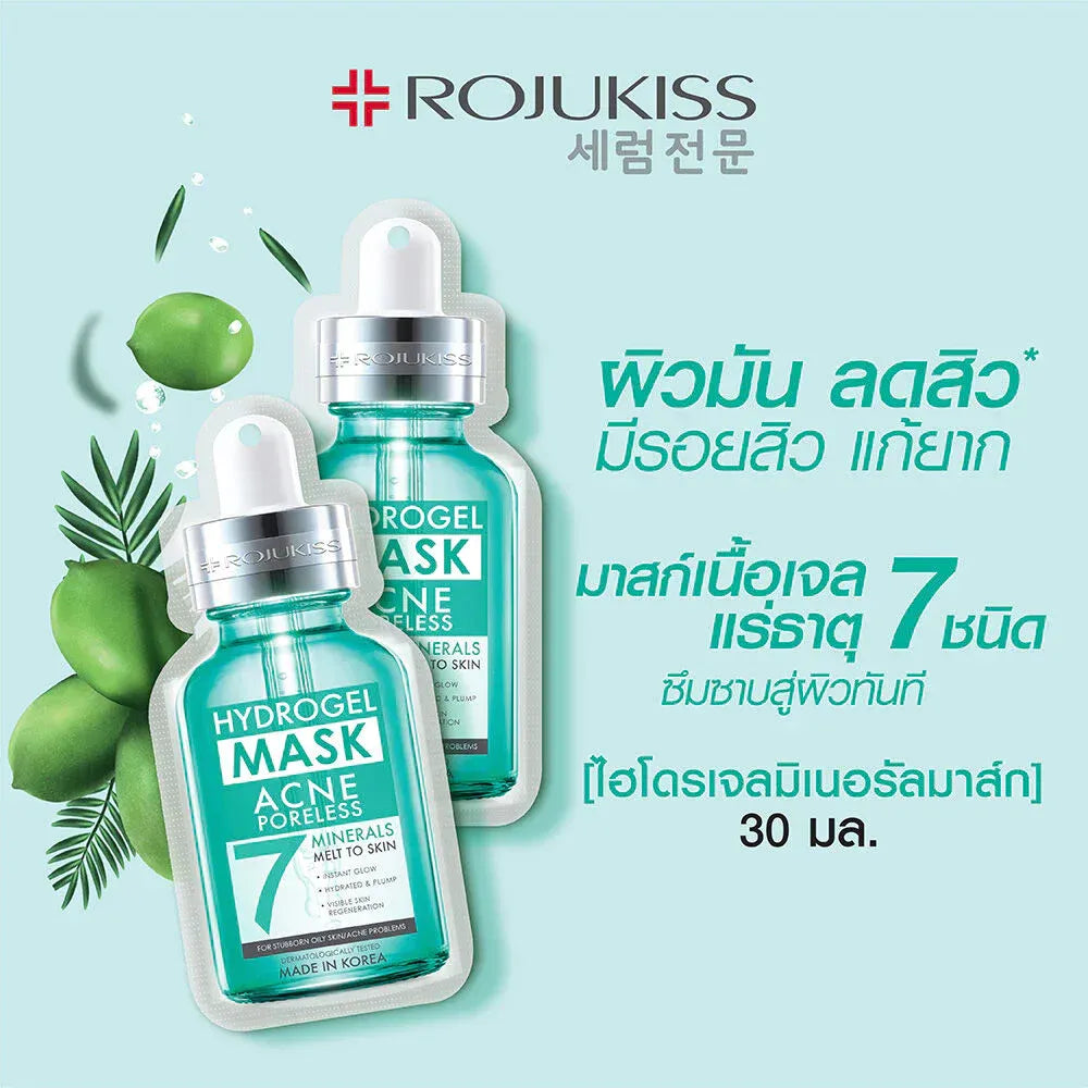 Rojukiss White Poreless Hydrogel Mineral Mask 7 – 7 Minerals + Jeju Lotus | 25ml
