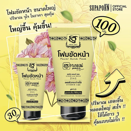Woman using Supaporn Herb Facial Scrub Foam for smooth bright radiant skin before after
