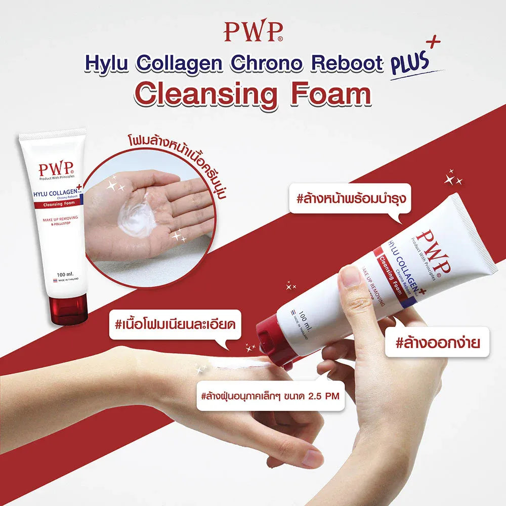 Thai FDA registered PWP Hylu Collagen Plus Chrono Reboot Facial Foam for fine lines dullness aging skin 100ml