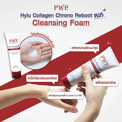 Thai FDA registered PWP Hylu Collagen Plus Chrono Reboot Facial Foam for fine lines dullness aging skin 100ml