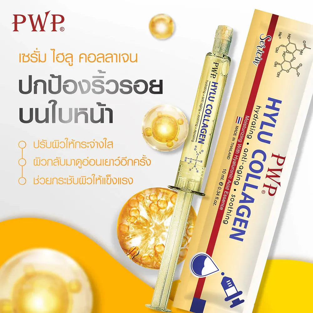 PWP Hylu Collagen Serum: Youthful Glow