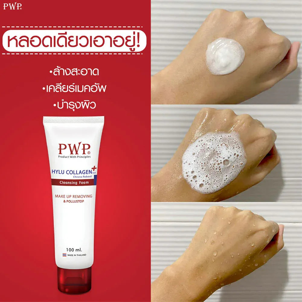 PWP Collagen Facial Foam texture close-up hydrolyzed collagen hyaluronic acid chrono-reboot formula