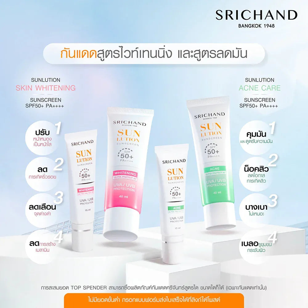 Srichand Sunlution Acne Care Sunscreen SPF50+ PA++++ 40ml Thai non-comedogenic sunscreen showing clear skin protection for wholesale buyers