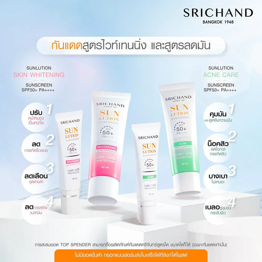 Srichand Sunlution Acne Care Sunscreen SPF50+ PA++++ 40ml Thai non-comedogenic sunscreen showing clear skin protection for wholesale buyers