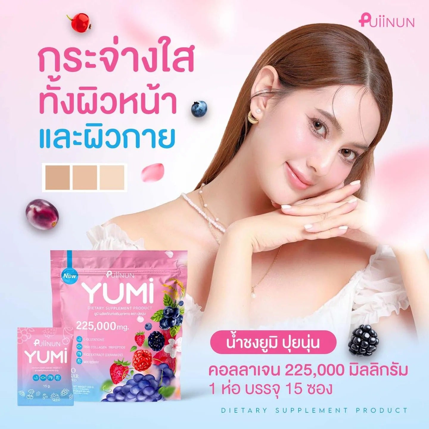 Close up of PUIINUN YUMI Drink Mix sachet and powder highlighting collagen grape seed glutathione coenzyme q10 and vitamin C