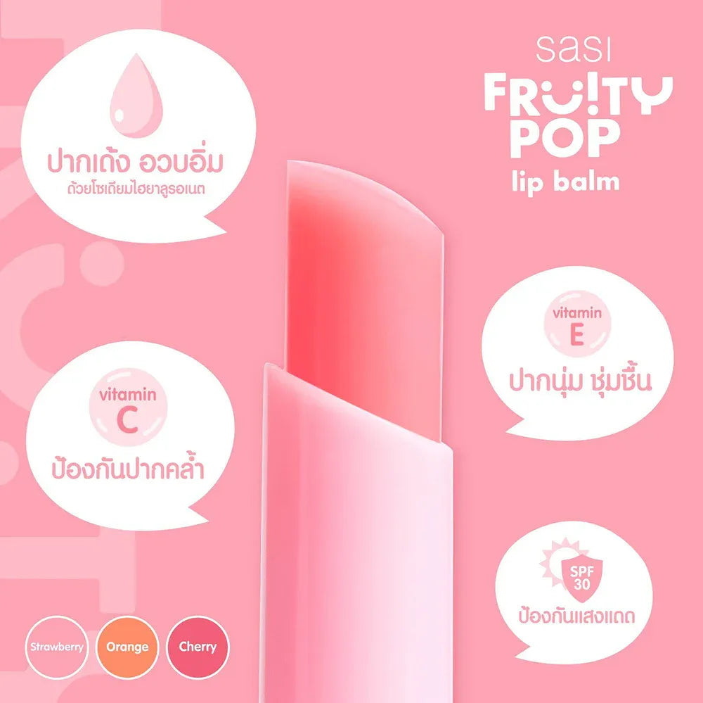 SASI Fruity Pop Lip Balm Orange texture close-up hydrating complex orange flavor formula