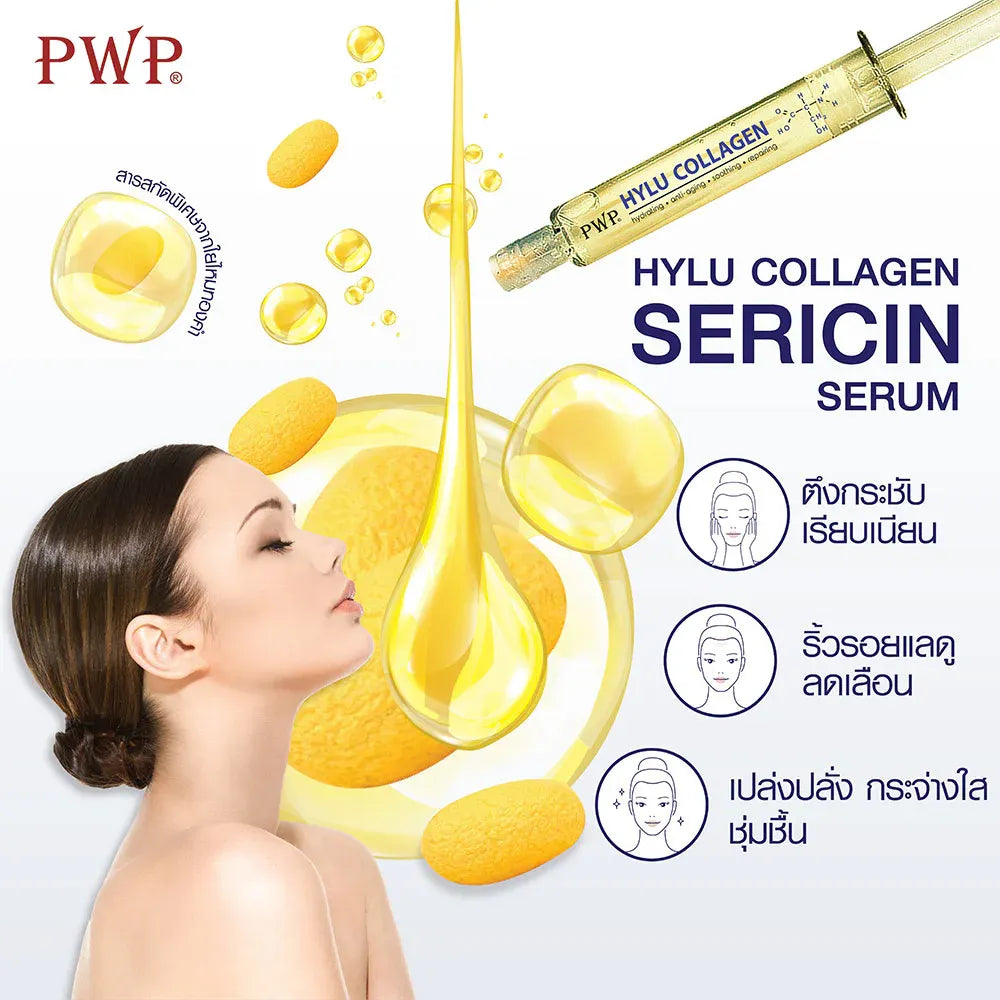 PWP Hylu Collagen Serum: Youthful Glow