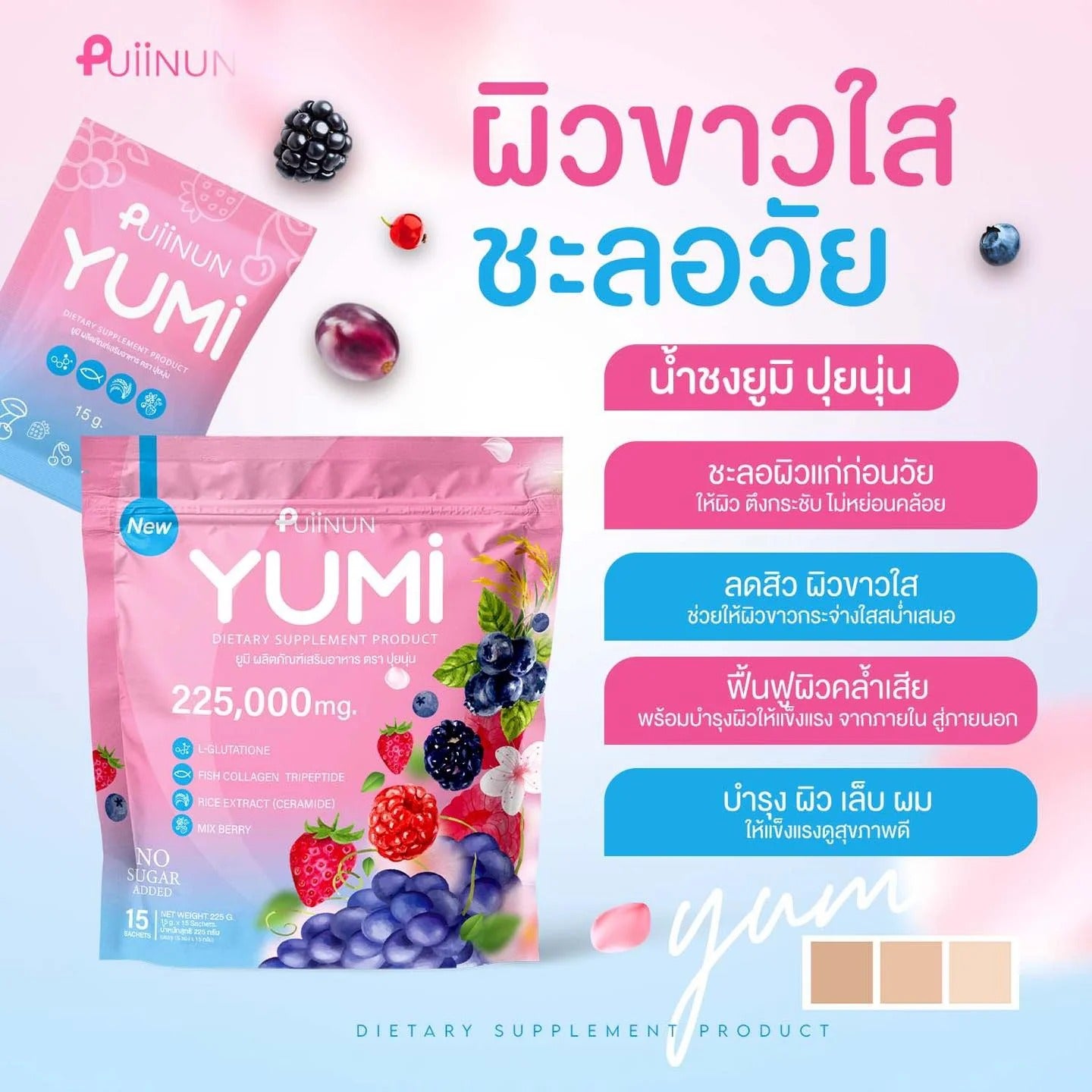PUIINUN YUMI Drink Mix Collagen Gluta Vitamin C | Beauty Drink Thai Trade Wholesale PUIINUN YUMI Drink Mix Collagen Gluta Vitamin C | Beauty Drink Thai Trade Wholesale