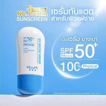 Mizumi UV Water Serum texture close-up SPF50 water-serum technology hyaluronic acid formula