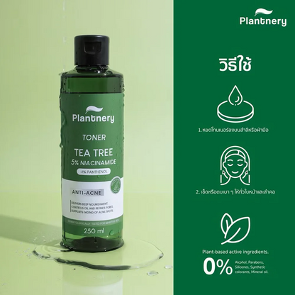 Thai FDA registered Plantnery Tea Tree First Toner 10-1-6300027071 dermatologist-tested alcohol-free suitable for oily acne-prone sensitive skin