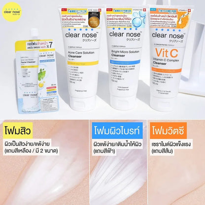Clear Nose Acne Care Solution Cleanser 150ml pump bottle packaging Thailand acne-fighting facial cleanser