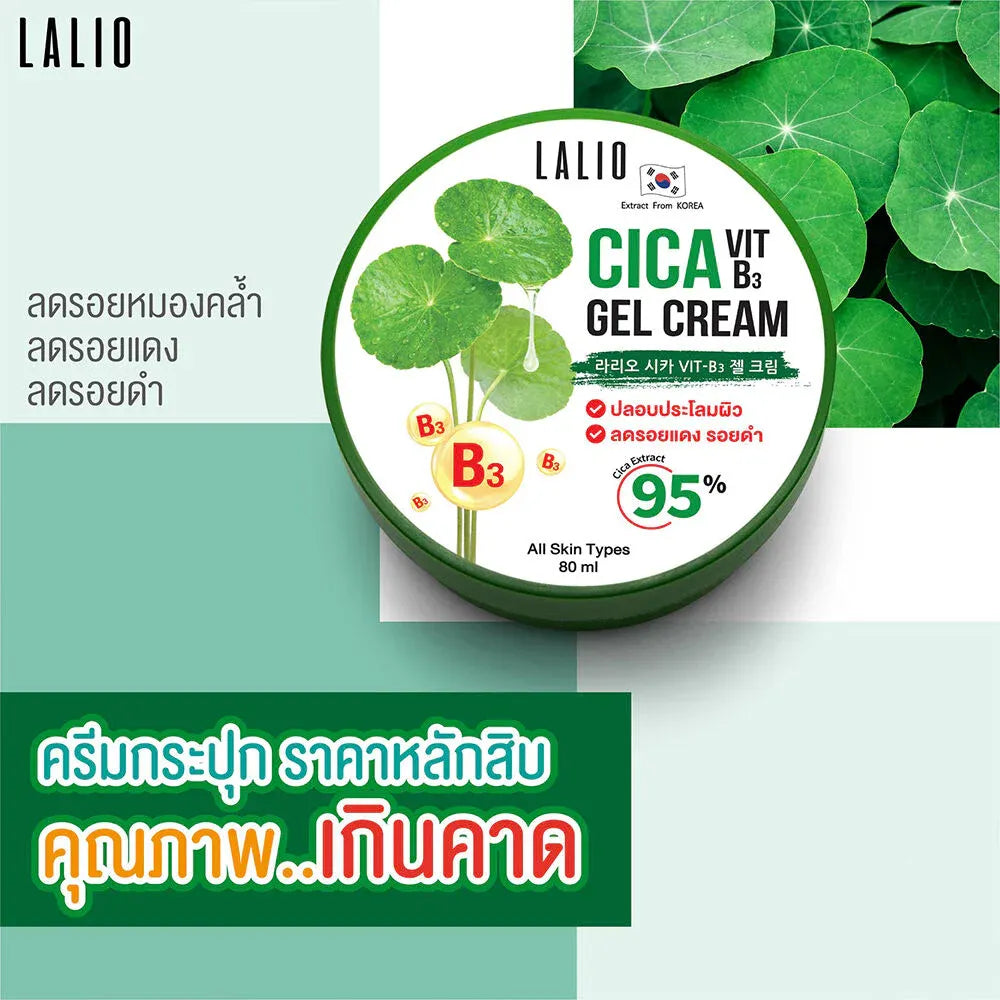 hai FDA registered Lalio Tea Tree + Zinc Acne Cream for active acne oily skin breakouts travel size