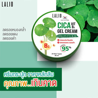 hai FDA registered Lalio Tea Tree + Zinc Acne Cream for active acne oily skin breakouts travel size