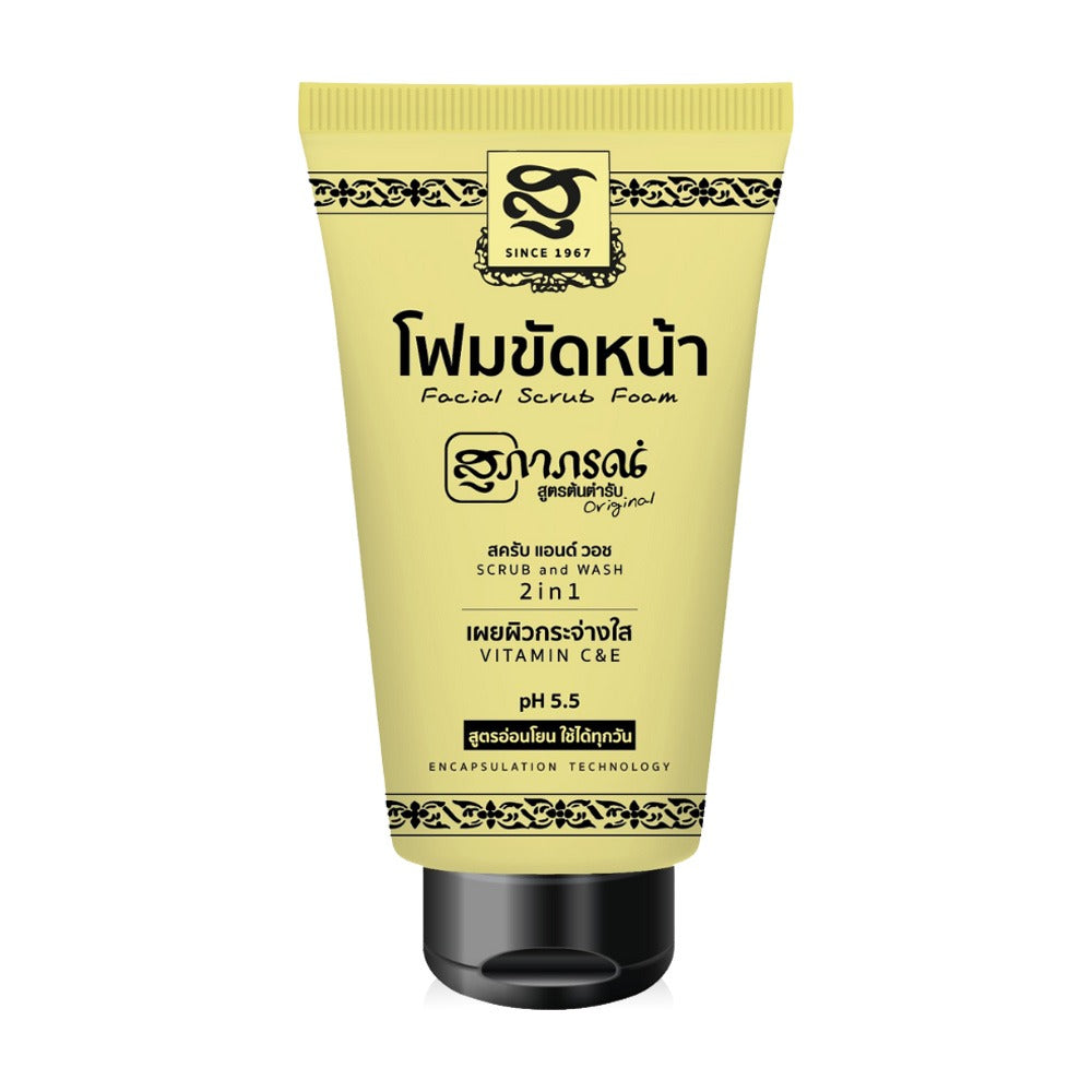 Supaporn Herb Facial Scrub Foam 100g pump bottle packaging Thailand herbal exfoliating facial cleanser