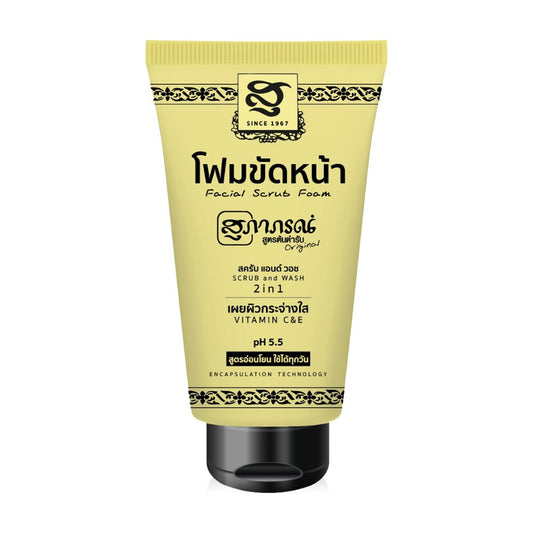 Supaporn Herb Facial Scrub Foam 100g pump bottle packaging Thailand herbal exfoliating facial cleanser