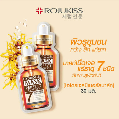 Rojukiss White Poreless Hydrogel Mineral Mask 7 – 7 Minerals + Jeju Lotus | 25ml