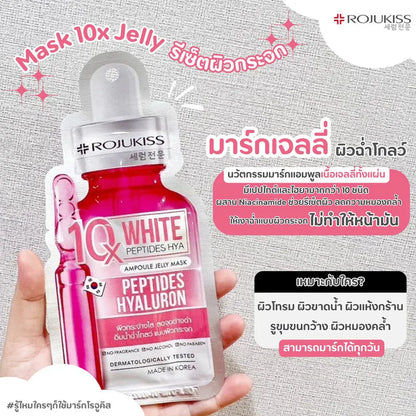 Rojukiss Supercharge Supersoft Whitening Mask – 3X Vitamins PT CELL | Brightening Sheet