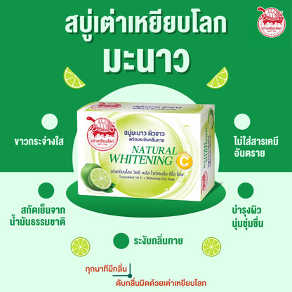 TAOYEABLOK Deodorant Soap Whitening 80 G