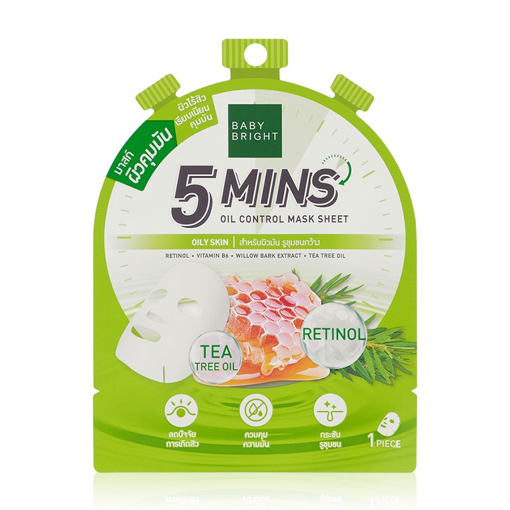 Baby Bright 5 Mins Brightening Mask Sheet 18g sachet packaging Thailand