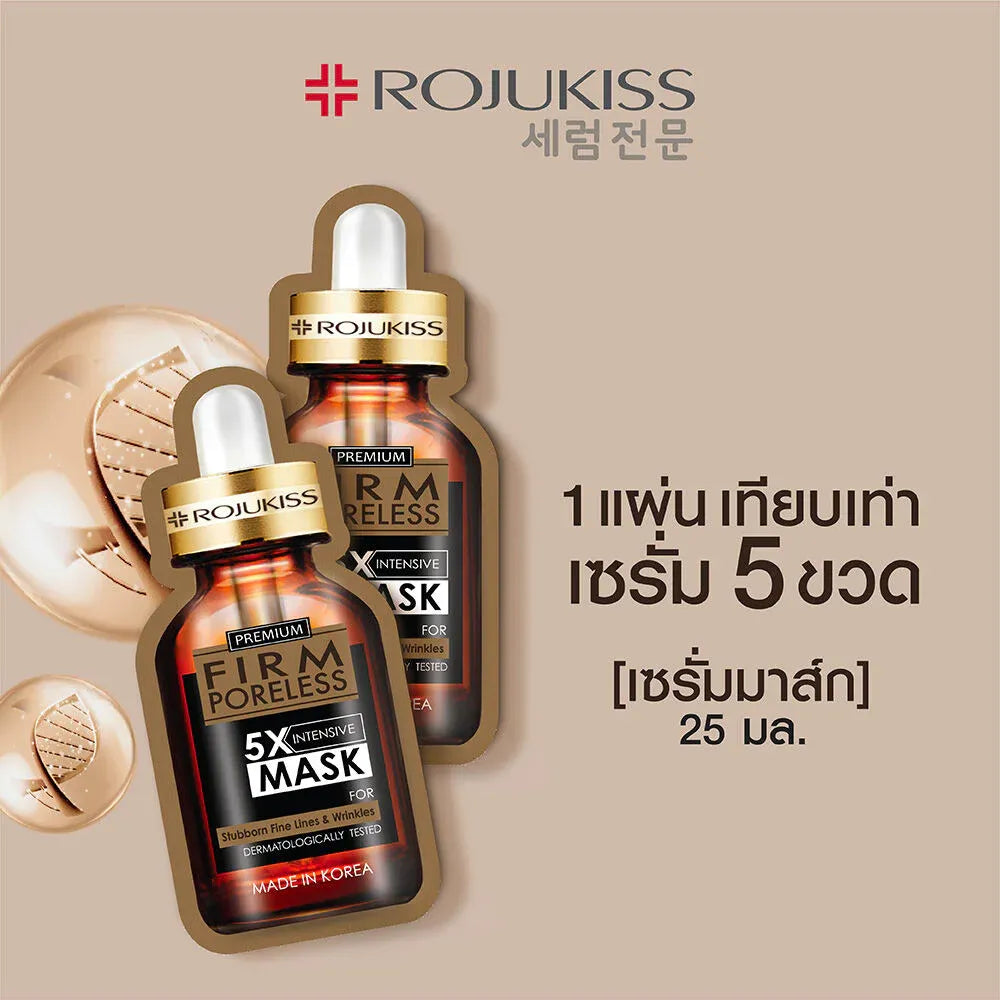 Rojukiss White Poreless 5X Intensive Mask – Dark Spot & Acne Scar Brightening Serum Mask | 25 ml