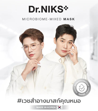 Dr. Niks Microbiome Mixed Mask White Booster sachet packaging Thailand clinical skincare