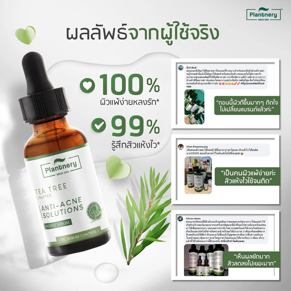 Woman applying Plantnery Tea Tree Serum for clear balanced matte glowing skin before after results