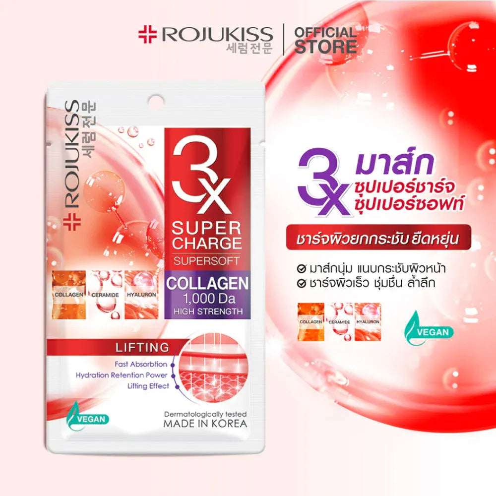 Rojukiss Supercharge Supersoft Whitening Mask – 3X Vitamins PT CELL | Brightening Sheet