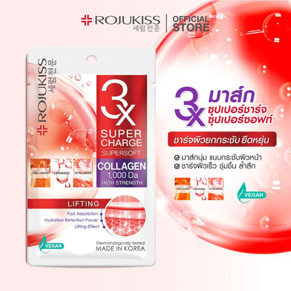 Rojukiss Supercharge Supersoft Whitening Mask – 3X Vitamins PT CELL | Brightening Sheet