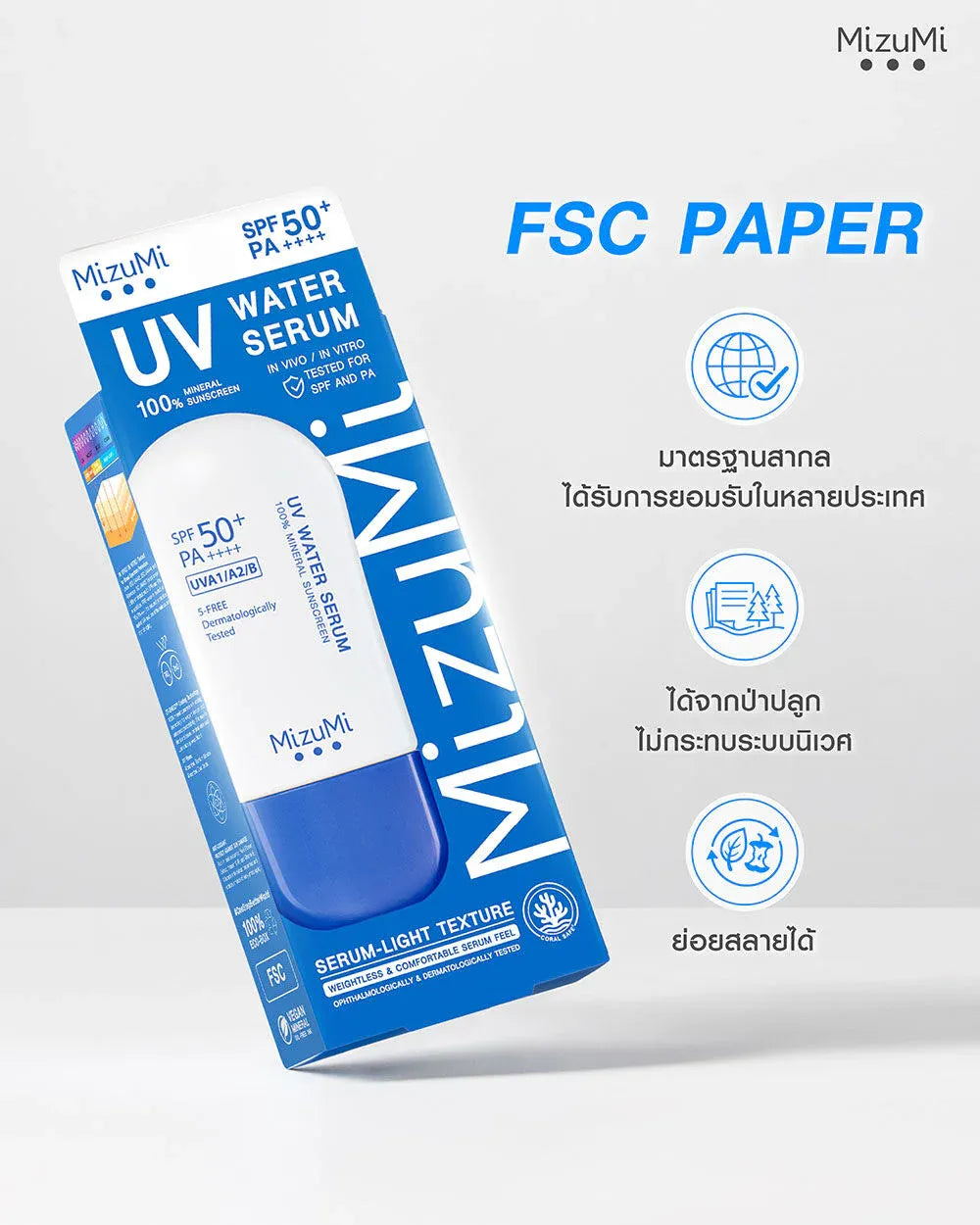 Woman applying Mizumi UV Water Serum for protected radiant hydrated skin before after