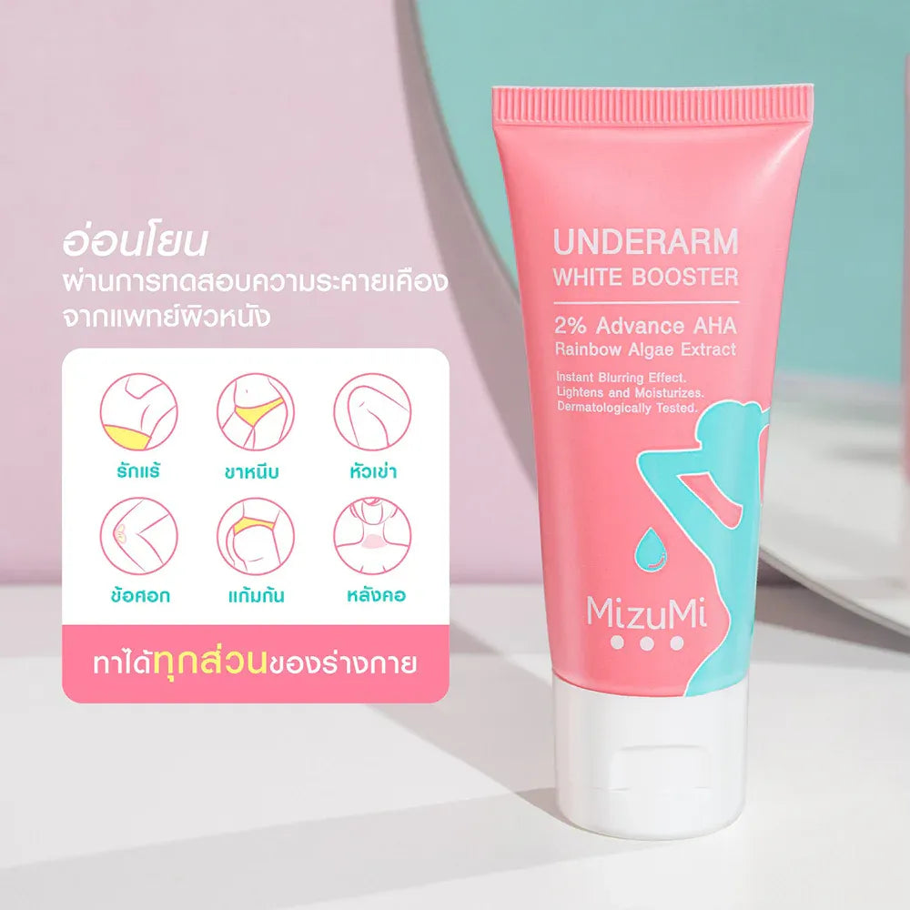 Woman applying Mizumi Underarm White Booster for bright smooth confident underarms before after