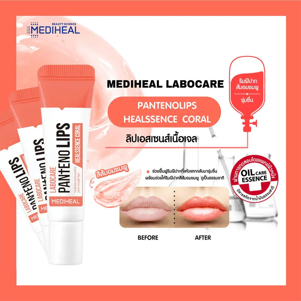 Mediheal Pantenolips Healbalm 10ml tube packaging Korea healing lip balm Thai import