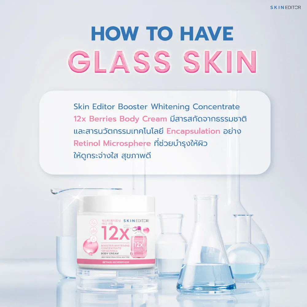 Skin Editor Booster Whitening Concentrate 12x Berries Body Cream 200ml bottle packaging Thailand brightening berry body cream